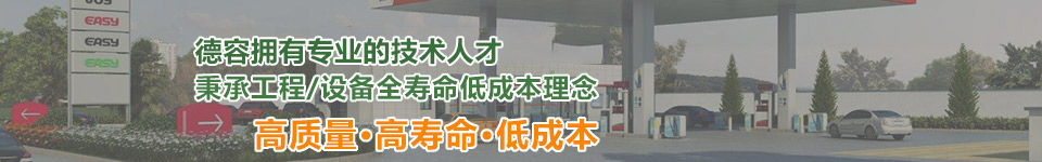 秉承工程/設備全壽命成本最低理念